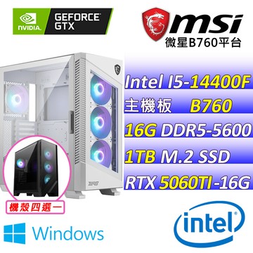 MSI Intel 14代I5十核心RTX5060TI{速度極限 W}AI電競機(I5-14400F/B760/RTX5060TI/16G/1TB SSD/WIN11)
