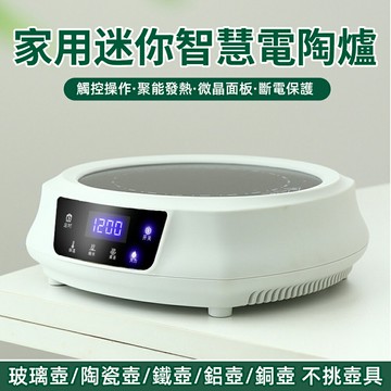 新品上市 電陶爐 110V煮茶爐 迷你電陶爐 家用燒水爐 耐高溫 煮茶神器 小型電茶爐 800W黑晶爐 功夫茶爐煮茶機