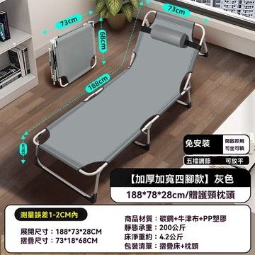 OSLE 折疊床午睡家用單人簡易午休床陪護便攜行軍床辦公室午休躺椅便攜