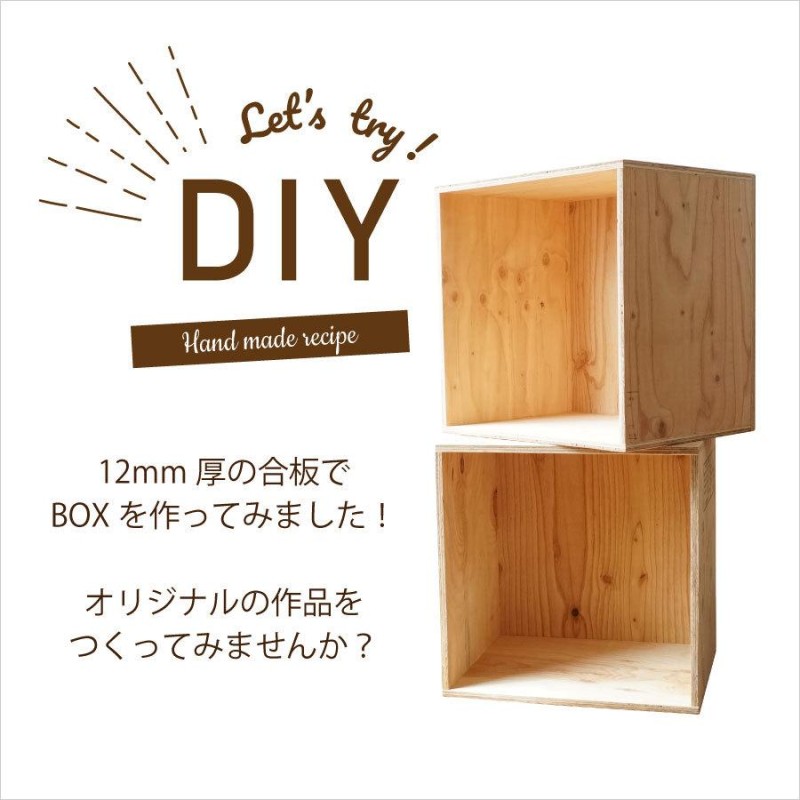 針葉樹 合板 構造用合板 12mm 5枚セット 幅300 長さ900ｍｍ DIY