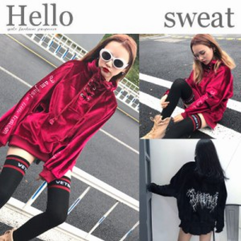 秋冬新作 刺繍トップス ベロアスウェットトップス 辛めの刺繍が今の気分 オシャ見えリラックスstyle ジャージ トレーナー 春 レデ 通販 Lineポイント最大1 0 Get Lineショッピング