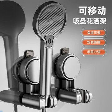 吸盤花灑支架固定神器家用浴室免打孔淋浴噴頭衛生間用品置物架廚房收納架 置物架