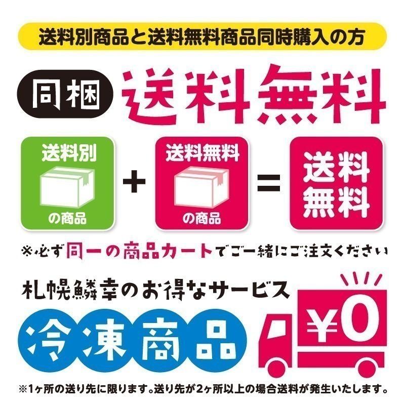 とうきび しゅうまい　６個入り×２パック　北海道　コーンしゅうまい　お取り寄せ　冷凍 とうもろこし　焼売　お弁当