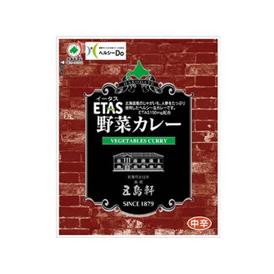 五島軒 ETAS 野菜カレー 五島軒 130g