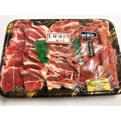 ふるさと納税 錦江町 黒豚焼肉セット