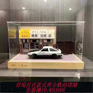 {可刷卡 打統編}周杰倫周邊手辦禮物擺件頭文字D車模型 擺件臥室客廳桌面創意裝飾