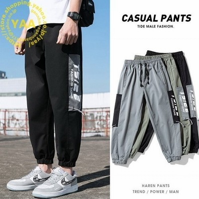 スウェットパンツ メンズ ジャージパンツ スエットパンツ ロングパンツ 春 秋 ルームウェア 運動 長ズボン 通販 Lineポイント最大get Lineショッピング