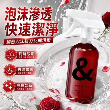 4小時出貨🔥【500ml大容量】潔廁劑玫瑰香馬桶清潔劑除臭留香玫瑰香氛泡泡潔廁液強效去污/99%除垢 去污/ 浴廁清潔劑
