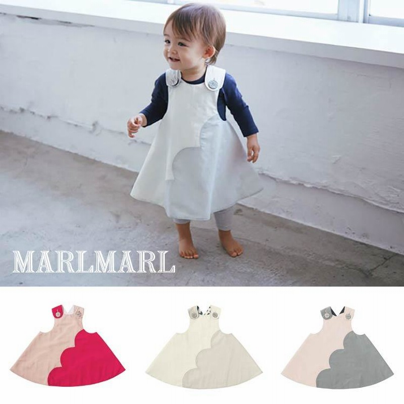 美品♡ あつ MARLMARL ベビーエプロン