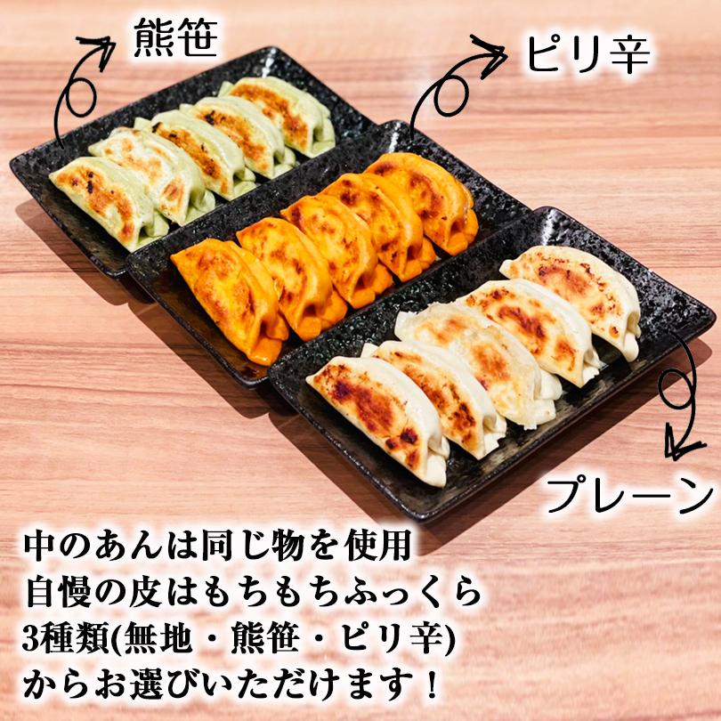 西山製麺 冷凍生餃子 プレーン 24個入×5袋セット 送料無料 業務用 惣菜 ぎょうざ ギョウザ 水餃子 中華 ラーメン 西山 国産 お取り寄せ お土産 北海道