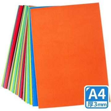 A4 彩色 珍珠板 厚3mm/一包2片入(定20) 高密度 雙面珍珠板 20cm x 30cm-萬PJ-222A4
