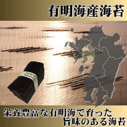 マルサンのり　有明海産一番摘み 焼海苔　全型30枚入(10枚入×3袋)