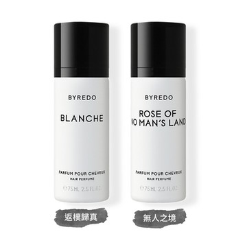 BYREDO 髮香噴霧75ml-多款可選[返樸歸真/無人之境]國際航空版