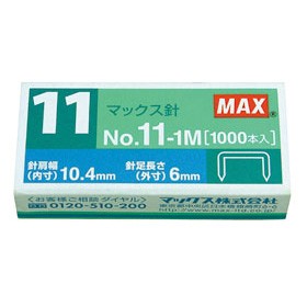  マックス ホッチキス針 バイモ11フラット専用 No.11-1M [1,000本×1箱]