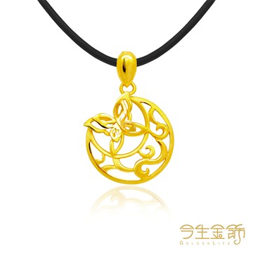 今生金飾 翩翩舞蝶墜 純黃金墜飾