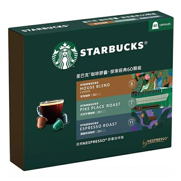[COSCO代購5] C137506 STARBUCKS 星巴克咖啡膠囊探索經典組 適用NESPRESSO咖啡機