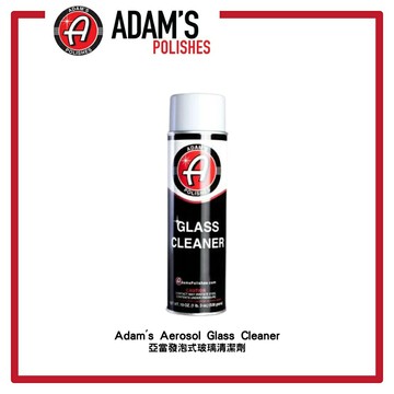 【玖肆靚】 亞當 Adam's Aerosol Glass Cleaner 泡沫式玻璃清潔 玻璃清潔