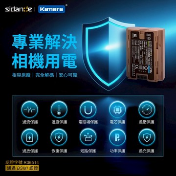 台灣出貨🦋富士 NP-W235 GFX100S GFX100 GFX50S II X-T4 充電式鋰電池 相機鋰電池