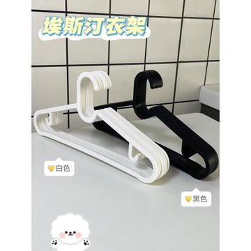 衣架家用衣撐撐子晾衣服架無痕衣掛曬掛衣架子收納掛鉤宿舍用學生