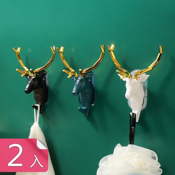【荷生活】輕奢款免釘式3D鹿角造型掛勾 高承重多用途收納掛勾-2入