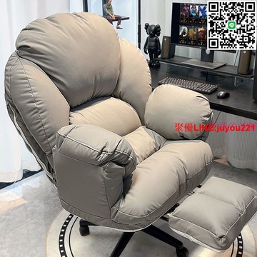 【現貨】電競椅　懶人椅　沙發椅　電腦椅子　家用電腦沙發椅男生游戲椅可躺電競椅