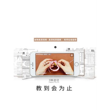 護蛋神器雞蛋diy勾線小包斜挎網兜包包蛋兜針織手工斜挎包蛋袋1入