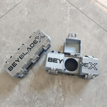 ❤️‍🔥夏日新品 免運霸旋陀螺BeybladeX銀黑電競高級爆旋陀螺收納盒獨立蓋子三合一🎁交換禮物 畢業禮物 送男女