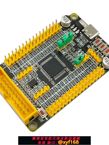 {台灣公司貨 可打統編}STM32G473RCT6開發板核心板學習板最小系統板評估板 32G473方案板