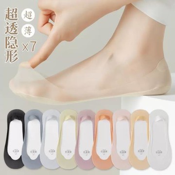 網紅襪子女冰絲夏季薄款防滑防掉跟隱形網紗淺口船襪高跟鞋單鞋wh