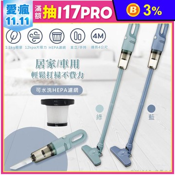 【KINYO】多用途直立式吸塵器手持吸塵器 KVC-6225