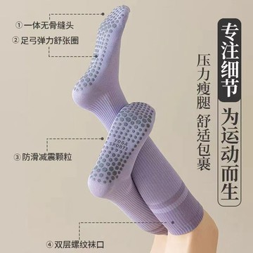 ⚡免運可開發票⚡小腿壓力運動襪子女夏季專業跑步跳繩騎行夏天瑜伽防滑長筒壓縮襪