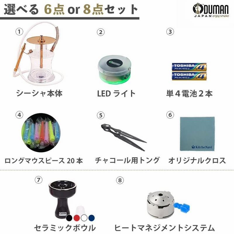 【新品未使用】オデュマン　シーシャスターターキット 正規代理店】ODUMAN オデュマン シーシャ smoketank 5点/7点