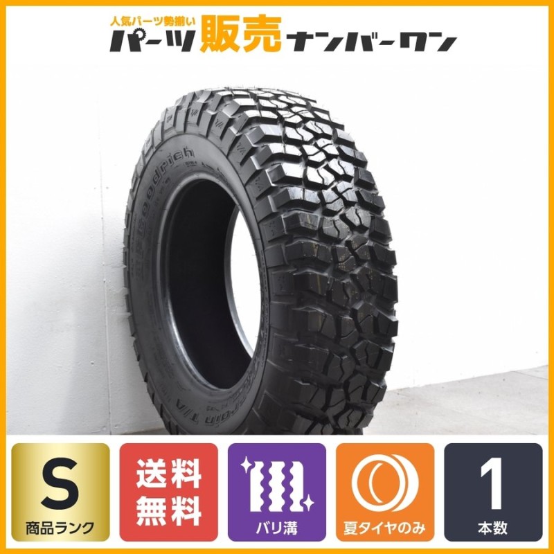 BFGoodrich 255/75R17 マッドテレーンタイヤ-hybridautomotive.com