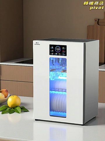 【免瀝水速烘】消毒櫃 家用消毒櫃 小型消毒櫃 臺式消毒櫃 烘乾消毒櫃 碗筷消毒櫃 紫外線臭氧殺菌 110V港澳臺專用 廚房宿舍必備