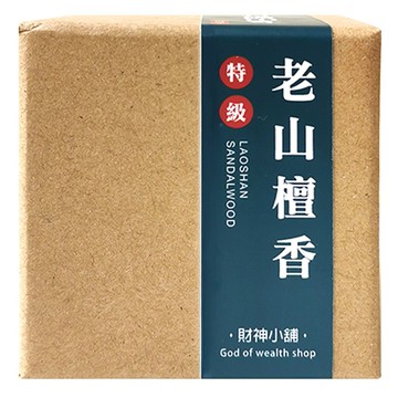 財神小舖 特級2H環香 (48盤)  老山檀香