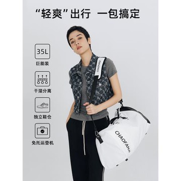 CHAOFANJI日系潮牌男女款旅行包