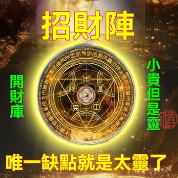✨靈運閣✨[戴著戴著]化諸多不順豪運連連招高端掛件家用雙麵鑰匙扣