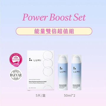 [快速出貨] 給你的真心呵護【LUMI】能量雙倍超值組 (補骨脂酚雲朵保濕霜+玫瑰水潤亮白面膜) 深層補水 保濕亮白 綻放光采 寵愛妳