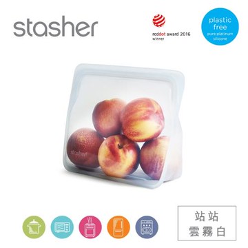 Stasher 站站環保按壓式矽膠密封袋-雲霧白(21.5 x 18 x 8cm)