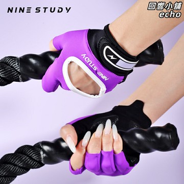 【防滑減震】運動手套 瑜伽手套 健身手套 半指手套 防滑耐磨 透氣吸汗 防起繭 女士專用 瑜伽健身訓練必備
