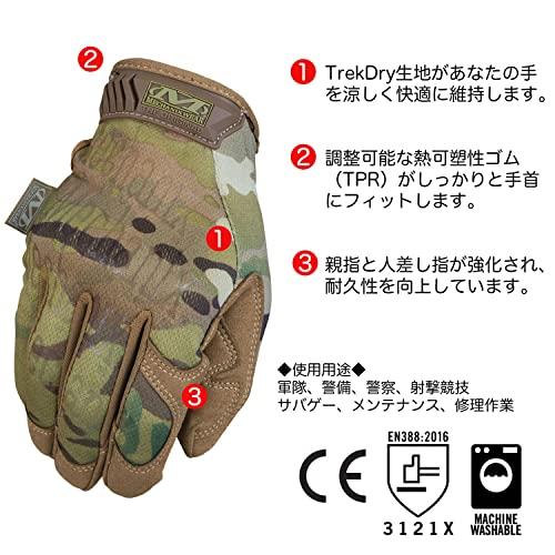 メカニクスウェア(Mechanix Wear) 作業用手袋 オリジナル マルチカモ迷彩 LG MG-78-010 タッチスクリーン対応 EN388:3121 洗濯可