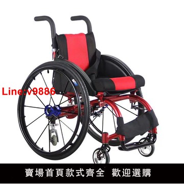 【台灣公司 超低價】運動休閑輪椅折疊輕便攜帶超輕鋁合金快拆式后輪減震手推車