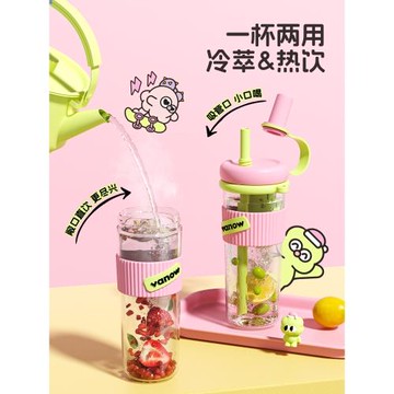 Vanow夏天2026新款大容量水杯女生高顏值便攜防摔吸管運動杯子男