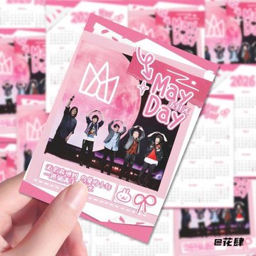 2026年歷五月天2026日歷小卡五月天24張精選年歷演唱會