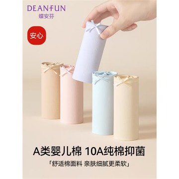 蝶安芬高腰收腹內褲女純棉女士平角提臀三角褲頭胖mm大碼媽媽