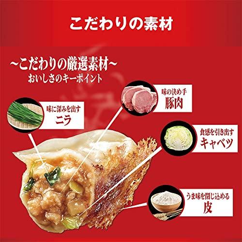 [冷凍] [ブランド] SOLIMO 味の素 ギョーザ 1kg 袋 冷凍食品 餃子 ぎょうざ おかず お取り寄せグルメ 夕食 昼食 おつま