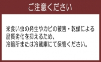 No.385 玄米　コシヒカリ3kg ／ おこめ こしひかり げんまい 茨城県