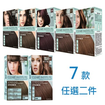 CLEARE可麗兒 植萃染髮劑(7色任選二)