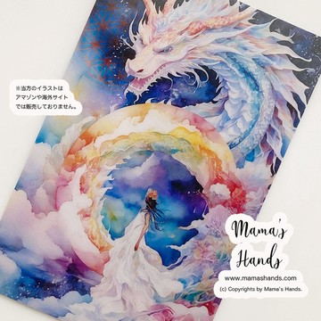 ⭐️已售出 6 件《彩虹國度的巨大彩虹龍女》☘️ 龍、龍神、神聖幾何學，可放入手機或皮夾的插畫卡 塑膠材質