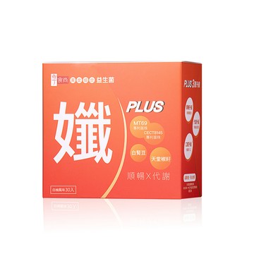 享食尚 黃金益生菌-孅PLUS 1盒(30包.蘇宗怡代言.MT69.調整體質.加速代謝.排便順暢)